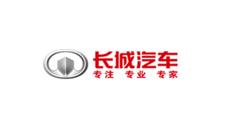 長城汽車 長城汽車